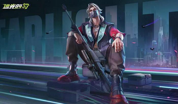 远光84空投武器哪个强1