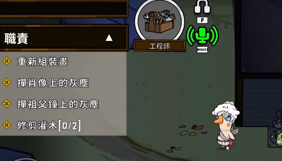 鹅鸭杀工程师介绍1