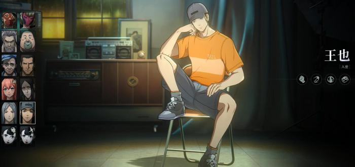 异人之下强度榜4