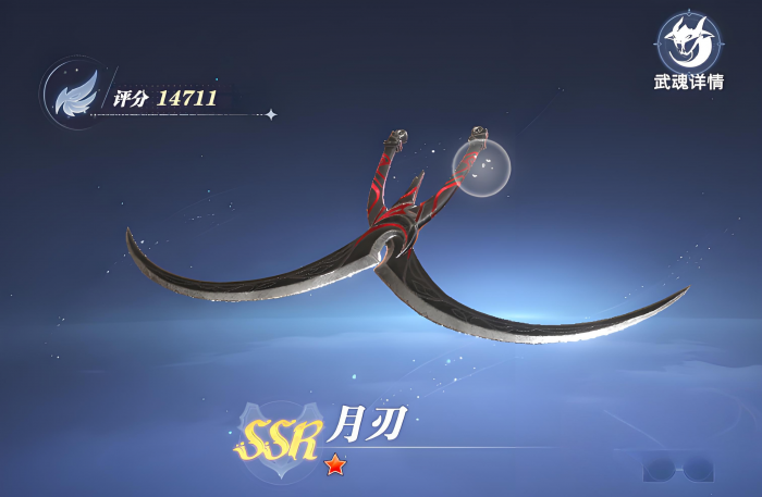 斗罗大陆猎魂世界敏攻系武魂哪个强4