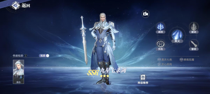 斗罗大陆猎魂世界t0武魂有哪些4