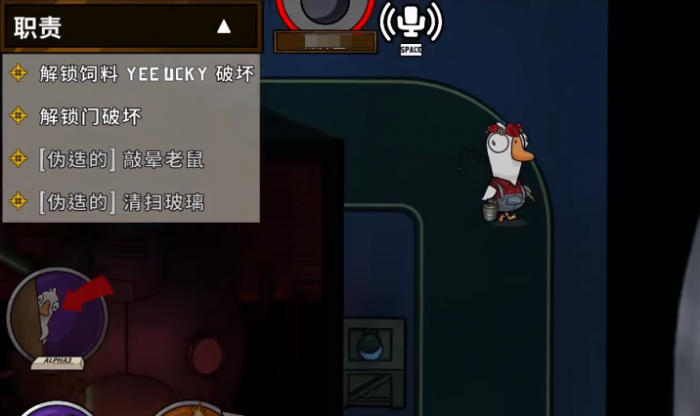 鹅鸭杀新手入门攻略4