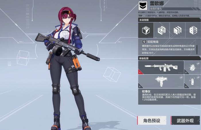 卡拉彼丘蕾欧娜怎么样1