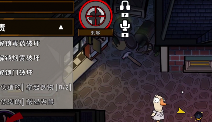 鹅鸭杀角色介绍3