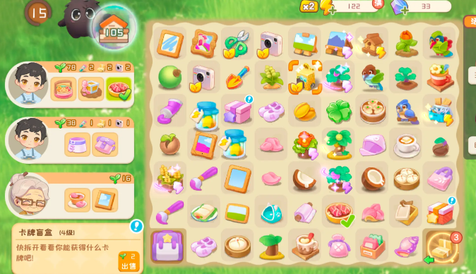 神器传说平民攻略4