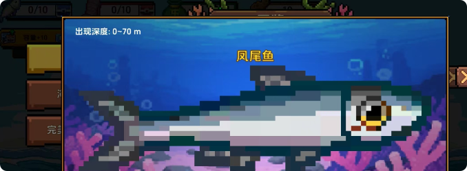 小人和小船攻略有哪些4