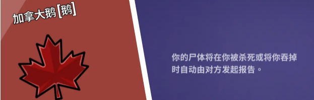 鹅鸭杀好人角色有哪些2