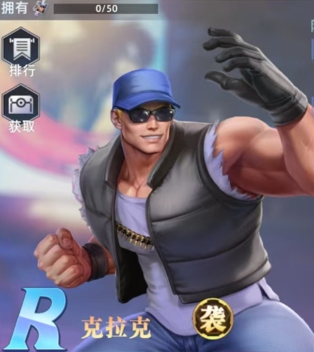 全明星觉醒克拉克怎么样1