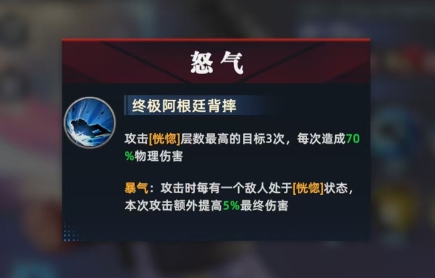 全明星觉醒克拉克怎么样3