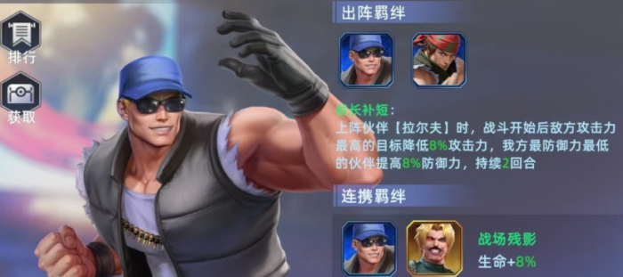 全明星觉醒克拉克怎么样5