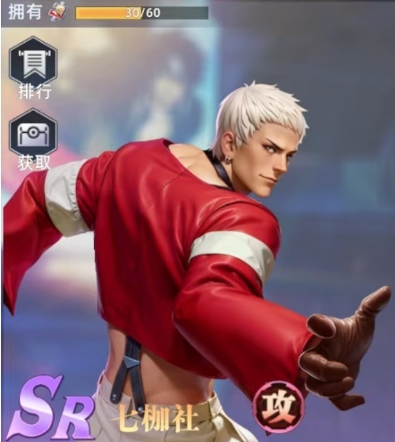 全明星觉醒七枷社怎么玩1