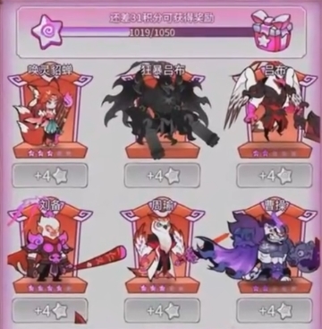 全明星觉醒七枷社怎么玩5