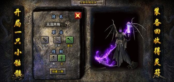 龙迹之城新手攻略分享3