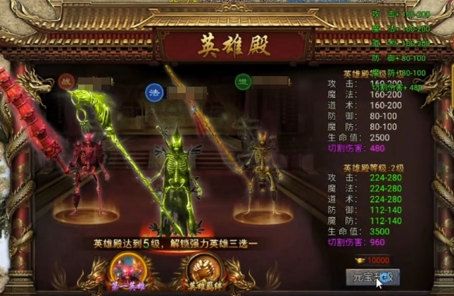 龙迹之城新手攻略分享4