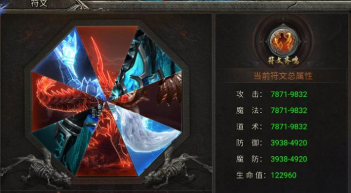 龙迹之城新手攻略分享5