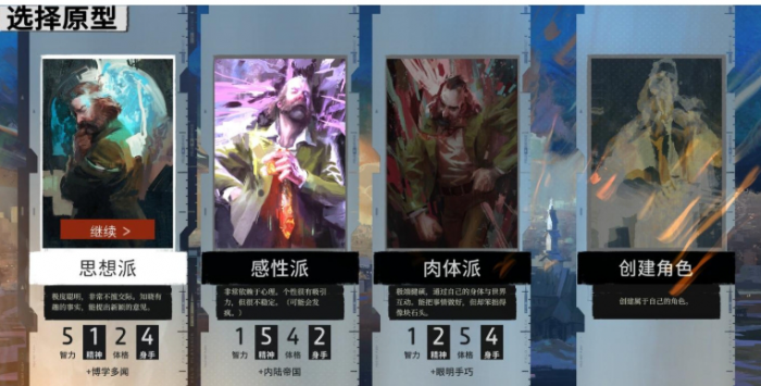 兽化三国角色推荐一览7