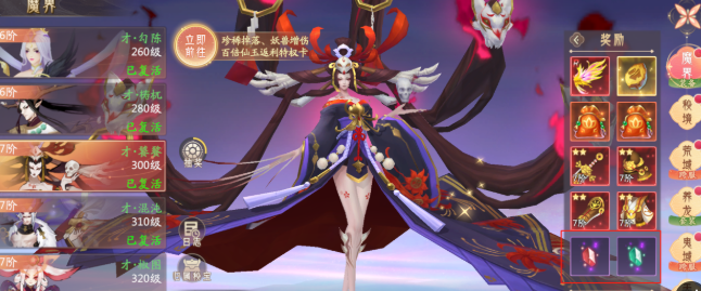 此间山海装备洗练玩法2