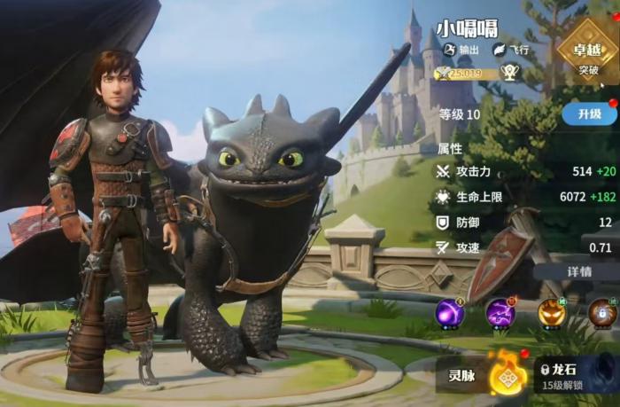 龙石战争最强英雄是谁2