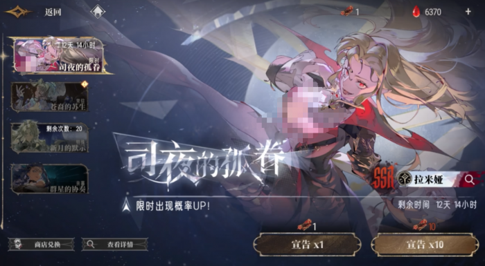 银与绯拉米娅技能介绍1