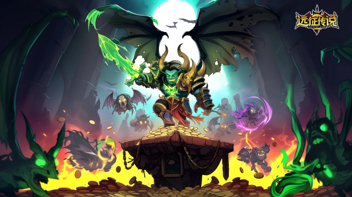 远征传说好玩吗1