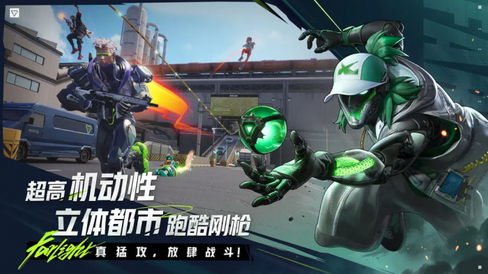 远光84是腾讯的吗2