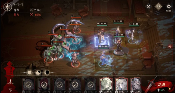 银与绯强度排行分享2