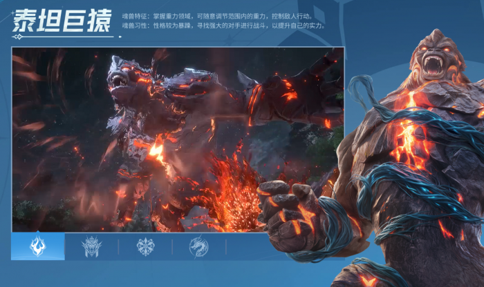 斗罗大陆猎魂世界魂兽推荐3