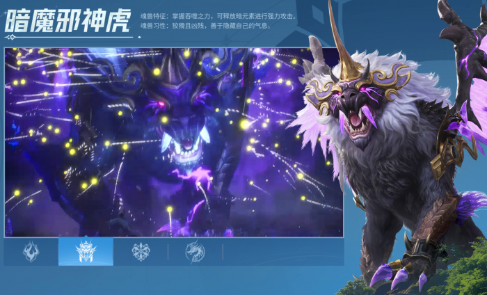 斗罗大陆猎魂世界魂兽推荐4