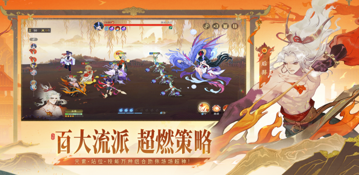 指间山海姜子牙搭配攻略3