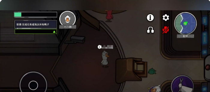 鹅鸭杀新人攻略3