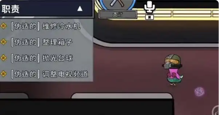 鹅鸭杀新人攻略4