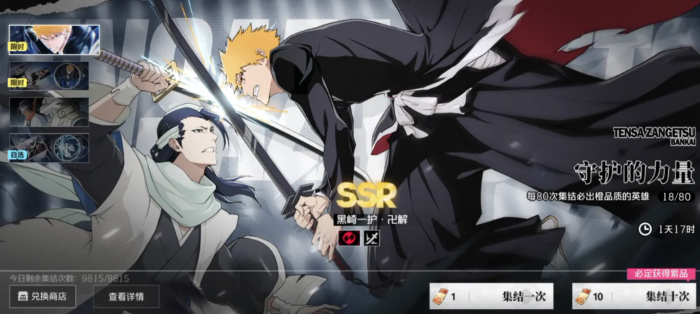 境界刀鸣武器刻印怎么获取2