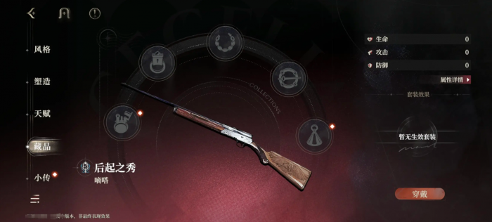 代号砰砰养成攻略4