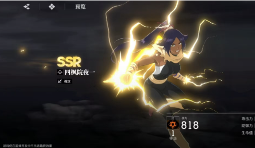 境界刀鸣打系阵容怎么搭配1