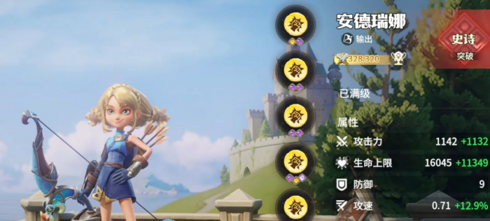 龙石战争英雄选择推荐5