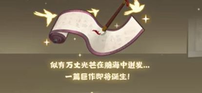 无悔华夏大唐版本介绍5