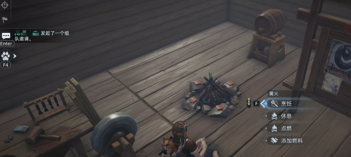 荒原曙光篝火有什么用1