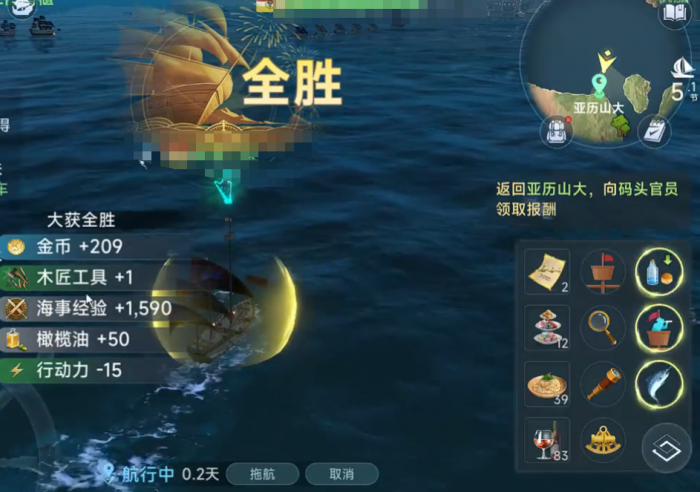 大航海时代传说37级老船长怎么打3