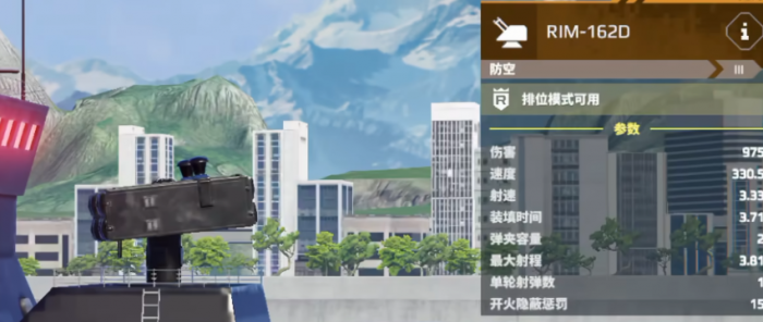 现代战舰最强防空是什么4