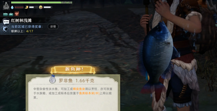 荒原曙光食物怎么获取4