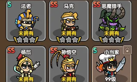 次神光之觉醒平民最强阵容有哪些3