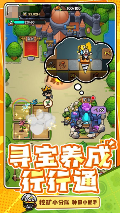 次神光之觉醒攻略分享1