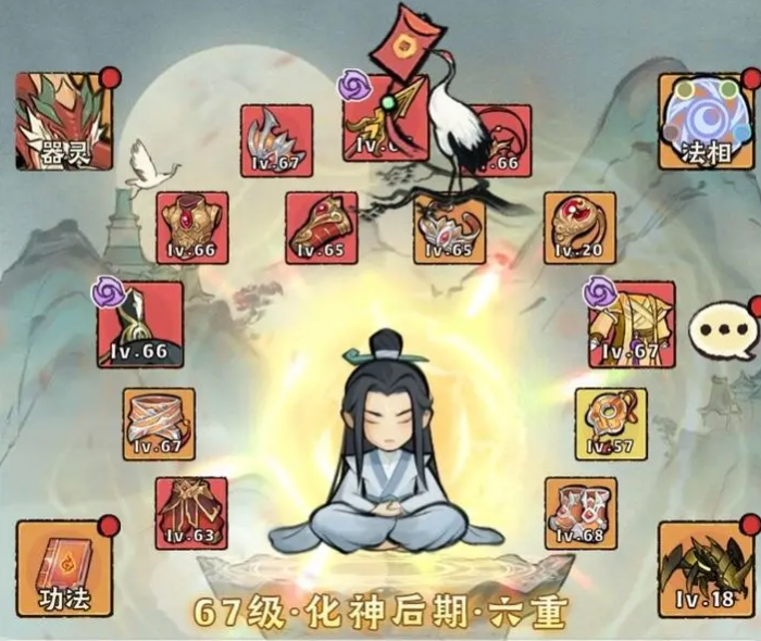 神器传说仙术攻略1