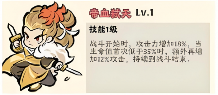 神器传说闪避流攻略1