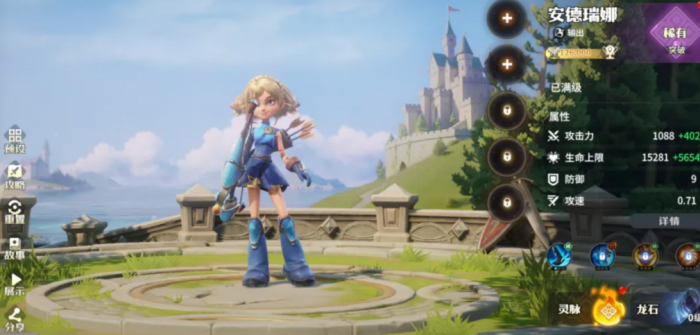 龙石战争英雄搭配攻略1