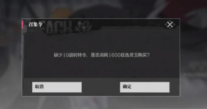 境界刀鸣廷选灵玉怎么获取5