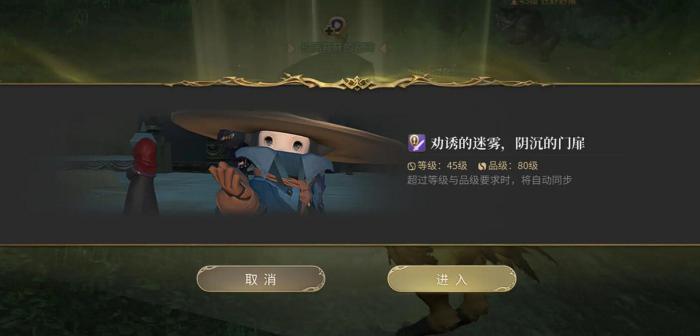 最终幻想14水晶世界职业任务流程介绍1