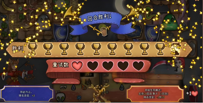 背包乱斗段位有哪些1