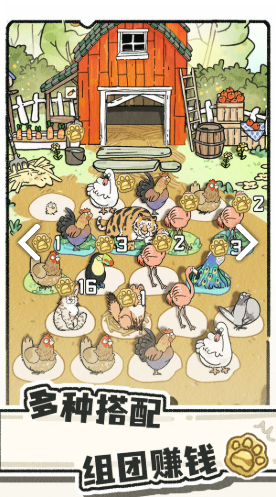 猫神牧场手机版在哪里下载3