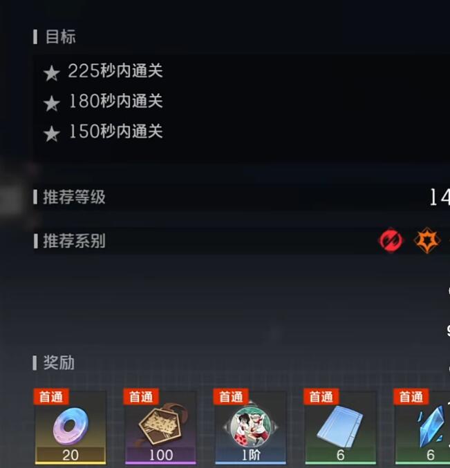 境界刀鸣灵气石的获取方法4